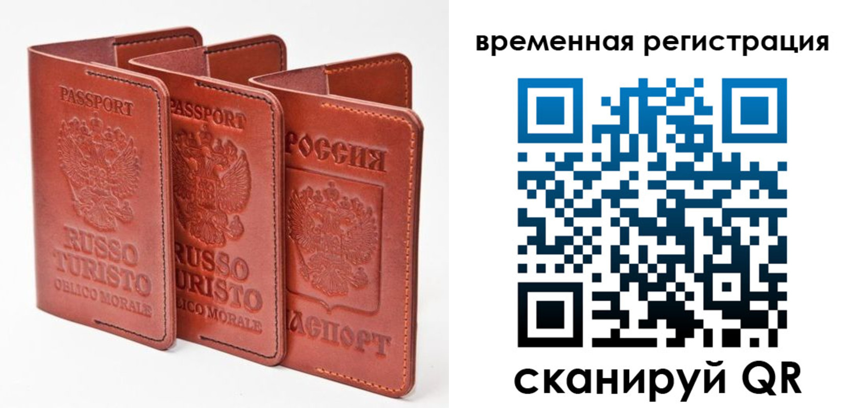 прописка иностранных граждан в Кемеровской области